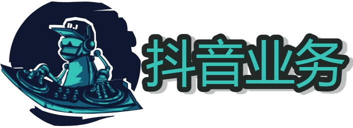 dy低价下单平台入口免费